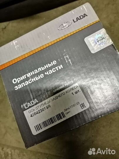 Задняя стойка,ступица, щит опорный лада веста