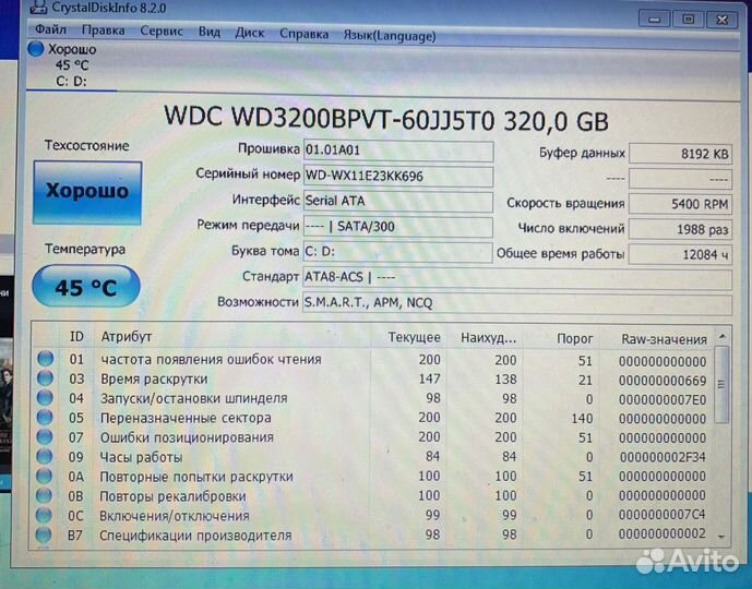 Asus K52J / Core i3 / Отличный ноутбук