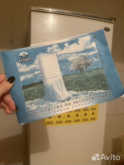 Холодильник Атлант