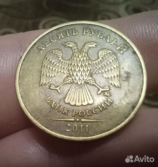 Монеты с заводским браком