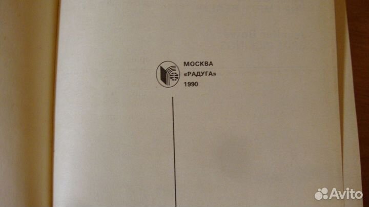 Современный австралийский детектив