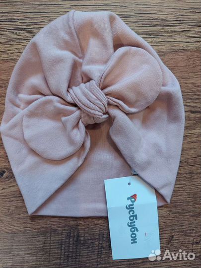 Шапки новые