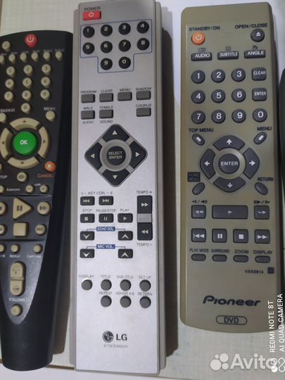 Пульт ду от Муз. В Наличии