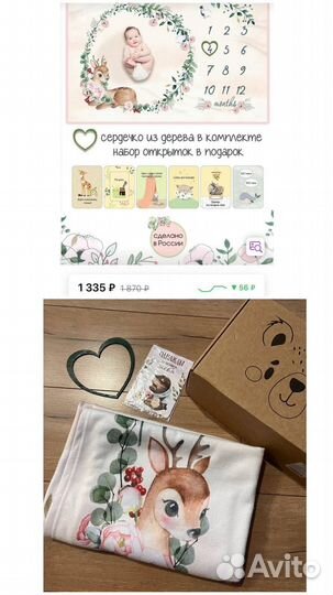 Набор Плед для фотосессий