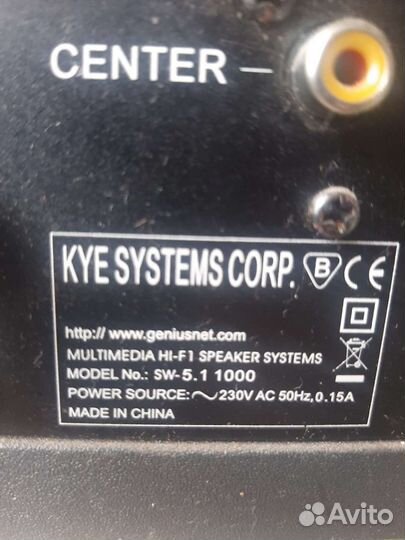 Акустические колонки бу