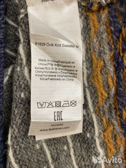 Fjallraven Ovik Wool Sweater