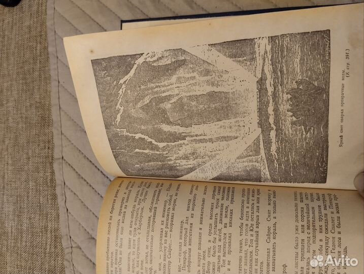 Жюль Верн Таинственный остров