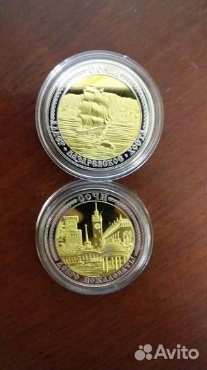 Сувенир СССР