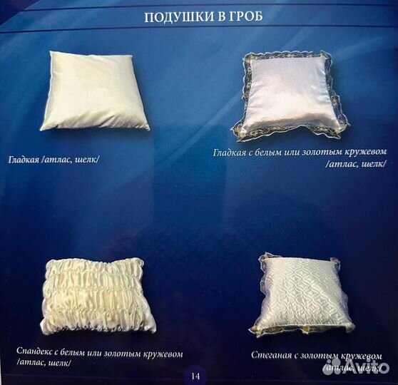 Ритуальные услуги