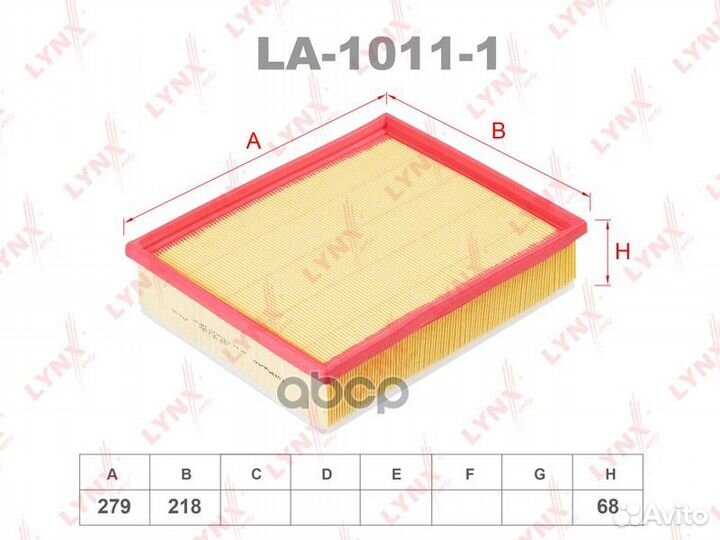 Фильтр воздушный la10111 lynxauto