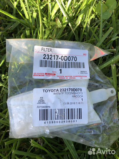 Фильтр топливный toyota