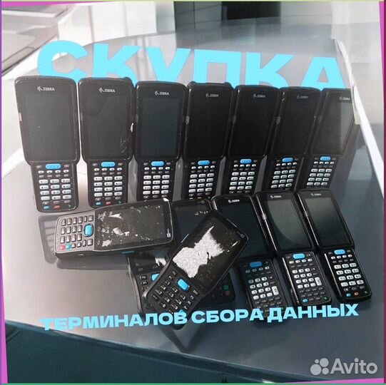 Тсд терминалы Сбора данных Urovo1251