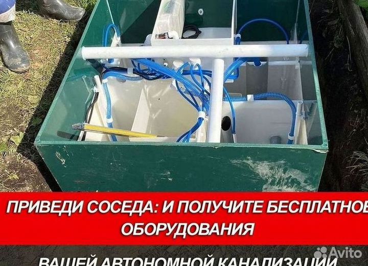 Септик под ключ