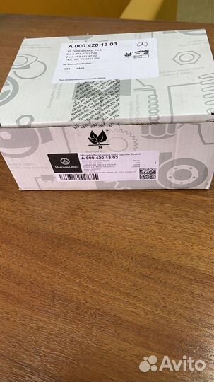 A0004201303 Тормозные колодки передние