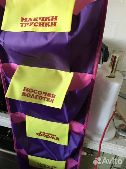 Карман для шкафчика в сад. Органайзер София