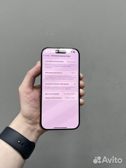 iPhone 16 Pro, 256 ГБ