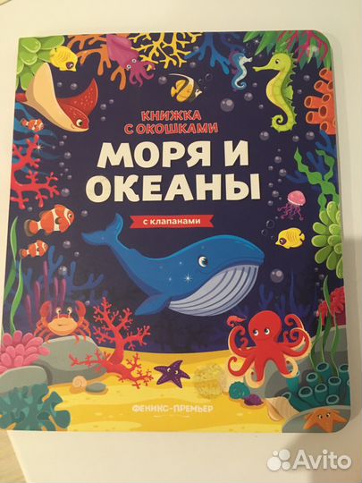 Детские книги, состояние новых