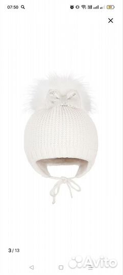 Шапка зимняя для девочки 44 46