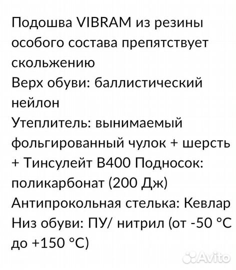 Сапоги резиновые мужские утеплённые 46 размер