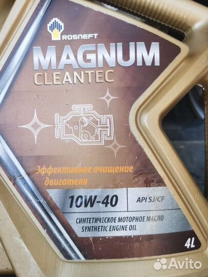 Масло моторное 10w40 синтетика