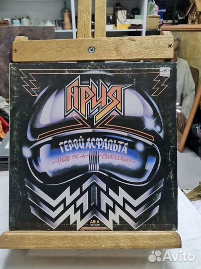 Виниловая пластинка группы Ария Герой асфальта(Ч)