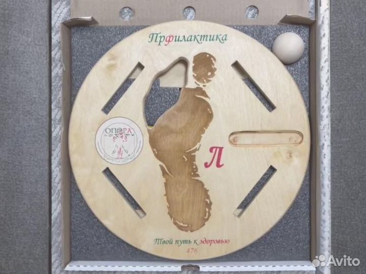 Коррекционный оздоровительный тренажер для стопы