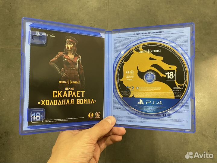 Mortal Kombat 11 PS4