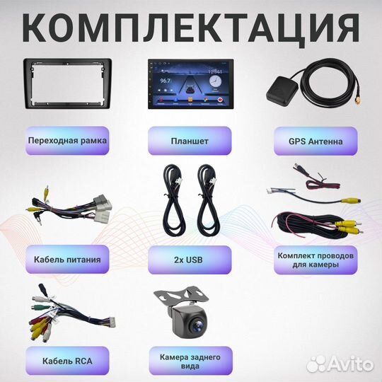 Магнитола с рамкой Chevrolet Lacetti сед 4/64GB