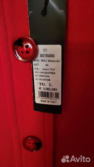 Шикарное пальто кейп Италия новое