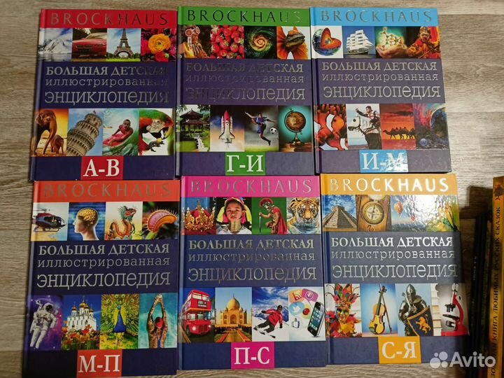 Детские книги