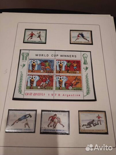 Марки футбол