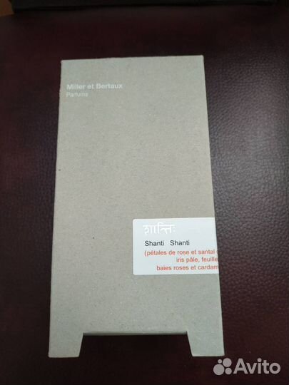 Miller et Bertaux Shanti Shanti коробка