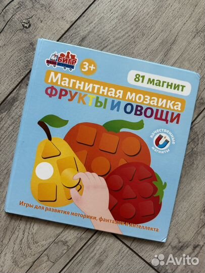 Развивпющие игры, сортер, мозаика, домино