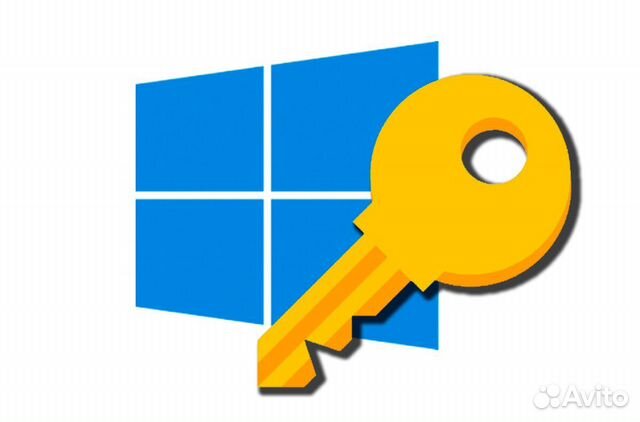 Ключи для Windows всех версий купить в Москве | Электроника | Авито