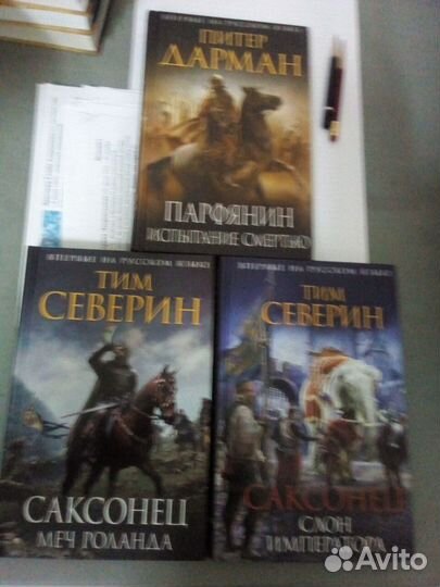 Книги fanzon, Эксмо и другая фантастика