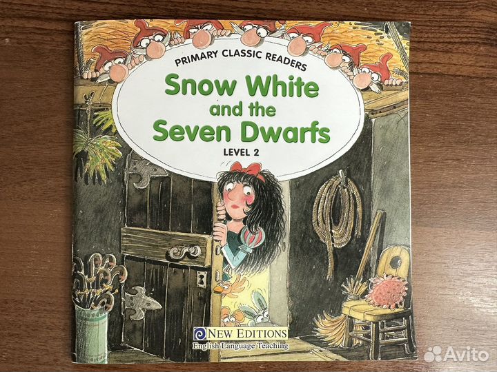 Книги на английском языке для детей