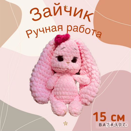 Вязаный заяц