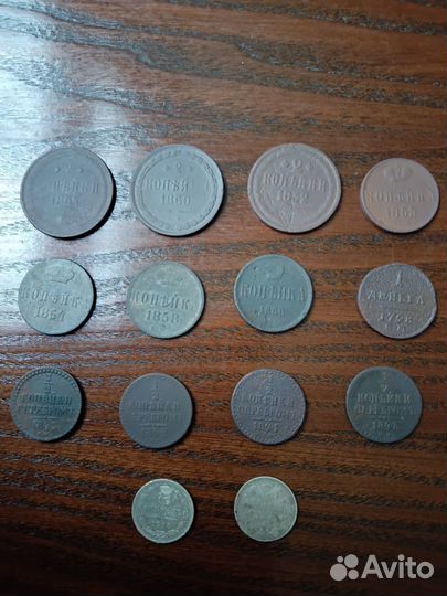Медные царские монеты одним лотом (2)