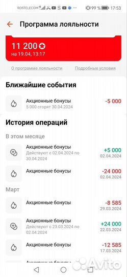 Бонусы sunlight и 