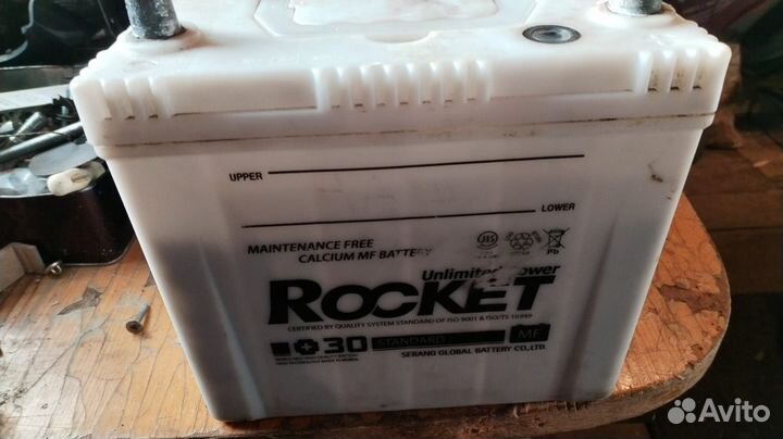 Аккумулятор