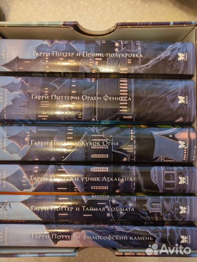 Гарри поттер все книги