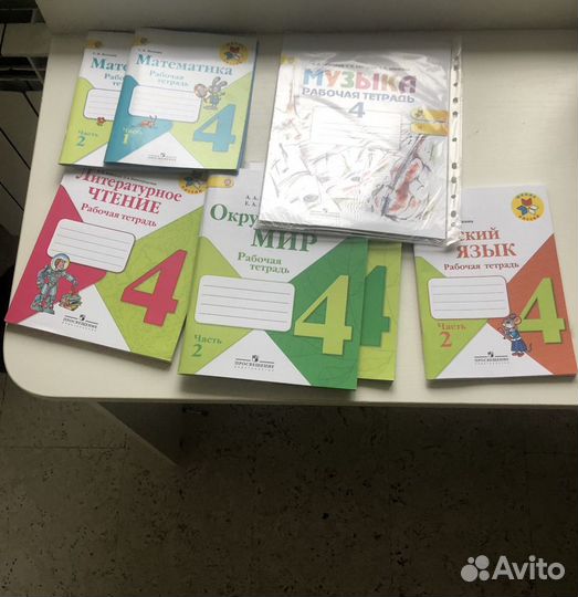 Рабочая тетрадь
