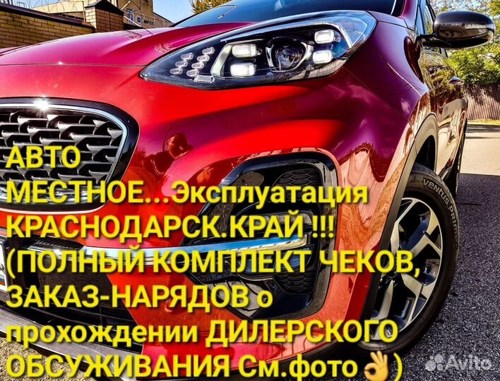 Kia Sportage 2.0 AT, 2019, 49 990 км