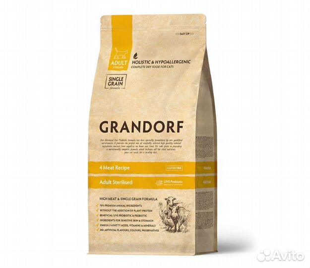 Корм для кошек Grandorf, сухой, 2кг