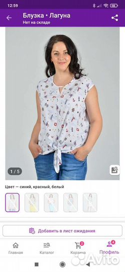 Блузка