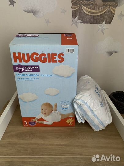 Подгузники трусики huggies 3