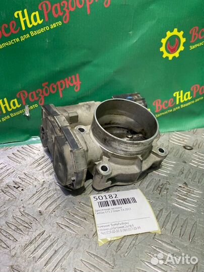 Дроссельная заслонка Cadillac Cts 2 седан 3.6 2013