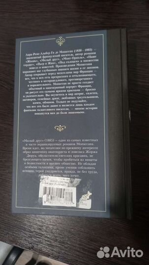 Книги. Классика. Твёрдый переплет