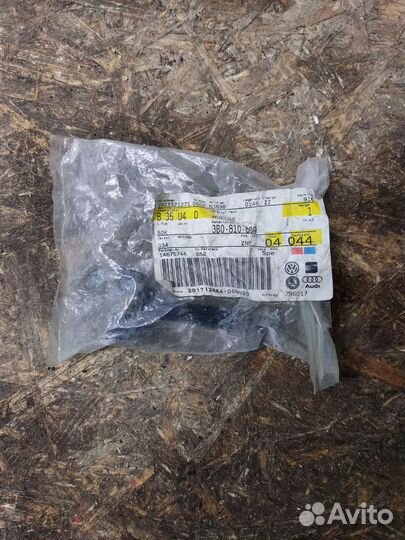 Замок лючка бензобака Volkswagen Passat B5