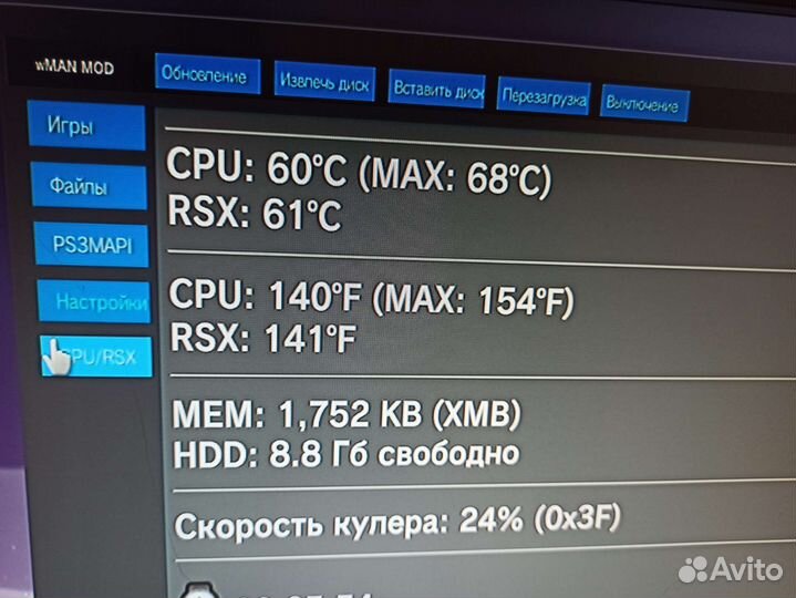 Sony PS3 прошитая